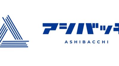 アシバッチ～ご利用ガイド～
