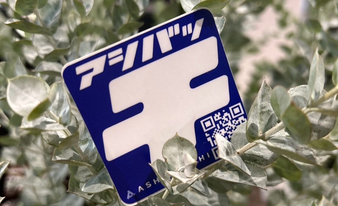 アシバッチのマッチング、その仕組みを徹底解説！あなたに最適なパートナーを見つけよう