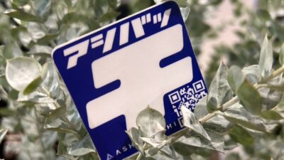 アシバッチのマッチング、その仕組みを徹底解説！あなたに最適なパートナーを見つけよう