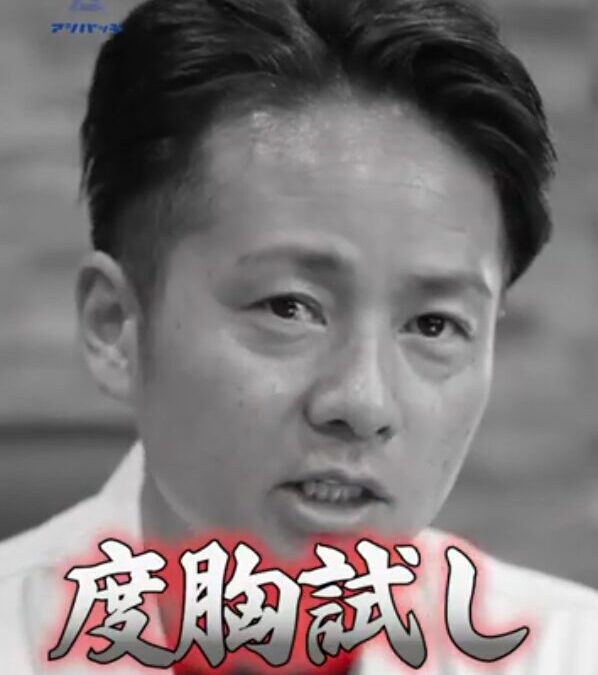 【絶対ダメ】「誰もが通る道だ」社長が20年前にやらされた、命がけの『度胸試し』とは