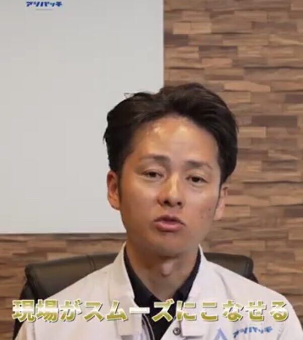 「わずか15分で解決！」奈良の会社が埼玉の現場で職人を見つけられたワケ