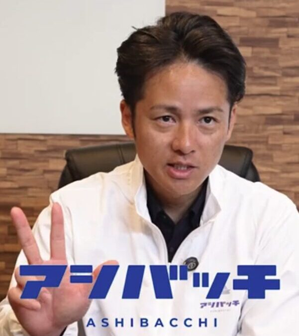 【アシバッチ活用ガイド】足場業界に「信頼の見える化」を！〜社長が語る、評価システムが描く未来〜
